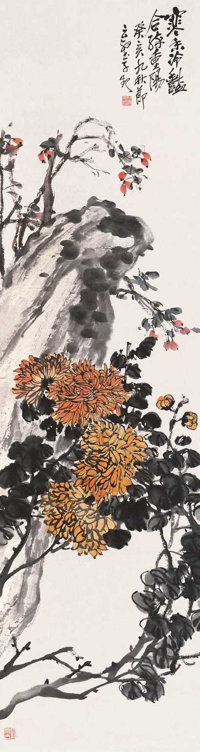 赵云壑 癸亥（1923年）作 杞菊秀石 立轴